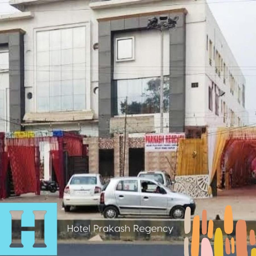 Hotel Prakash Regency Hapur Extérieur photo